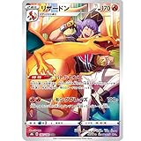 Friki Monkey Pokemon-Karte, individuelle Kollektion VMAX Climax, Karte auf Japanisch, offizielle...